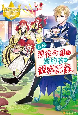 星穹铁道 动漫海报