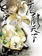 脱口秀大会 第七季海报